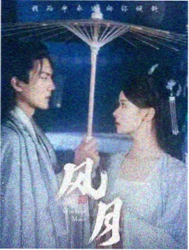星屑回廊剧场版动画海报